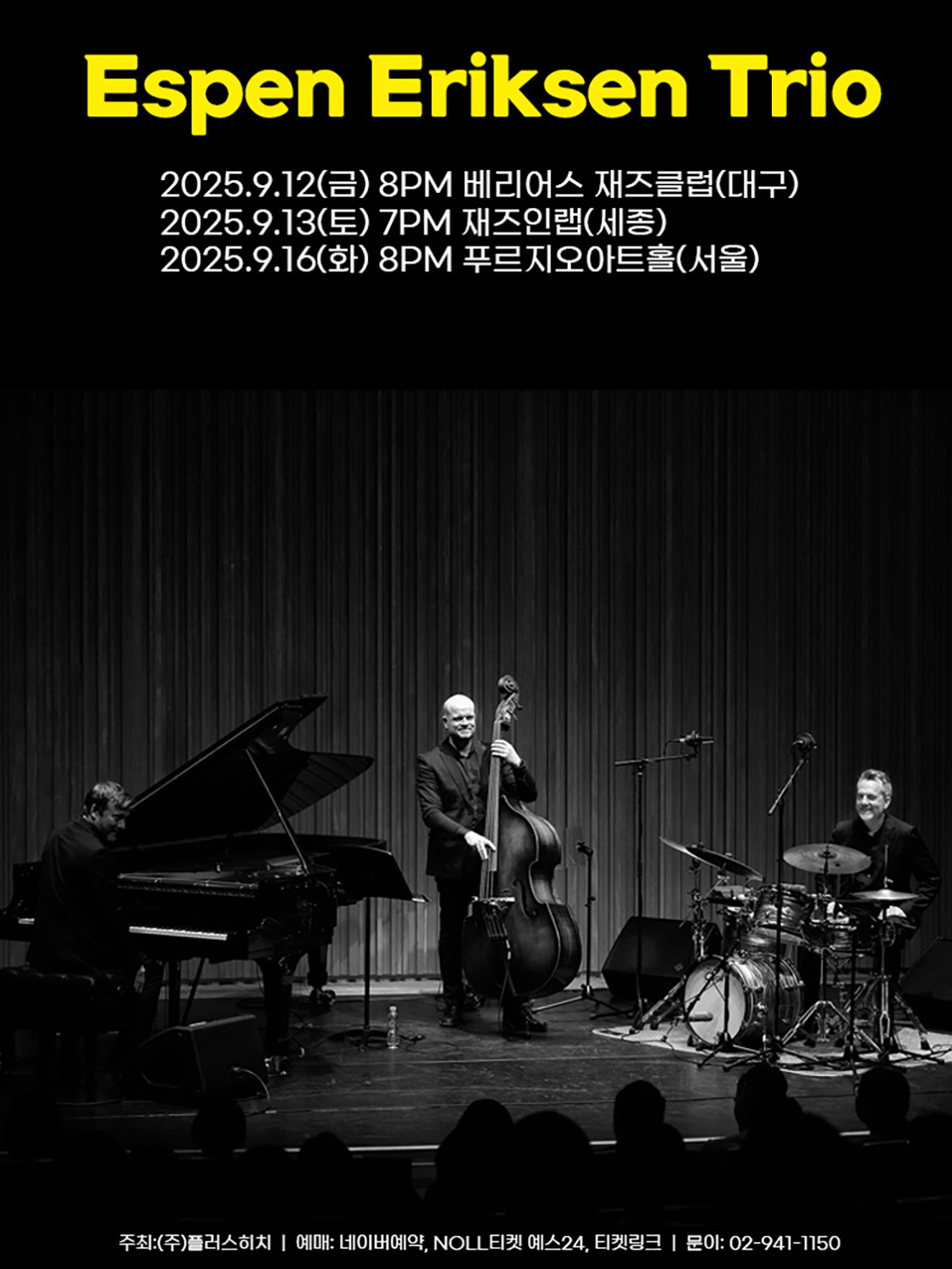 에스펜 에릭센 트리오 2025 내한공연 (대구) 포스터