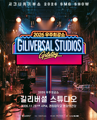 임의