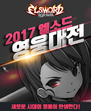 임의