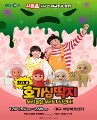 임의