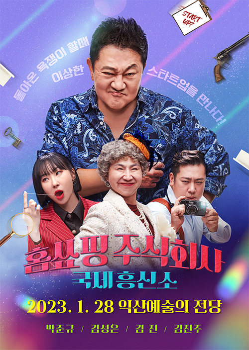 임의