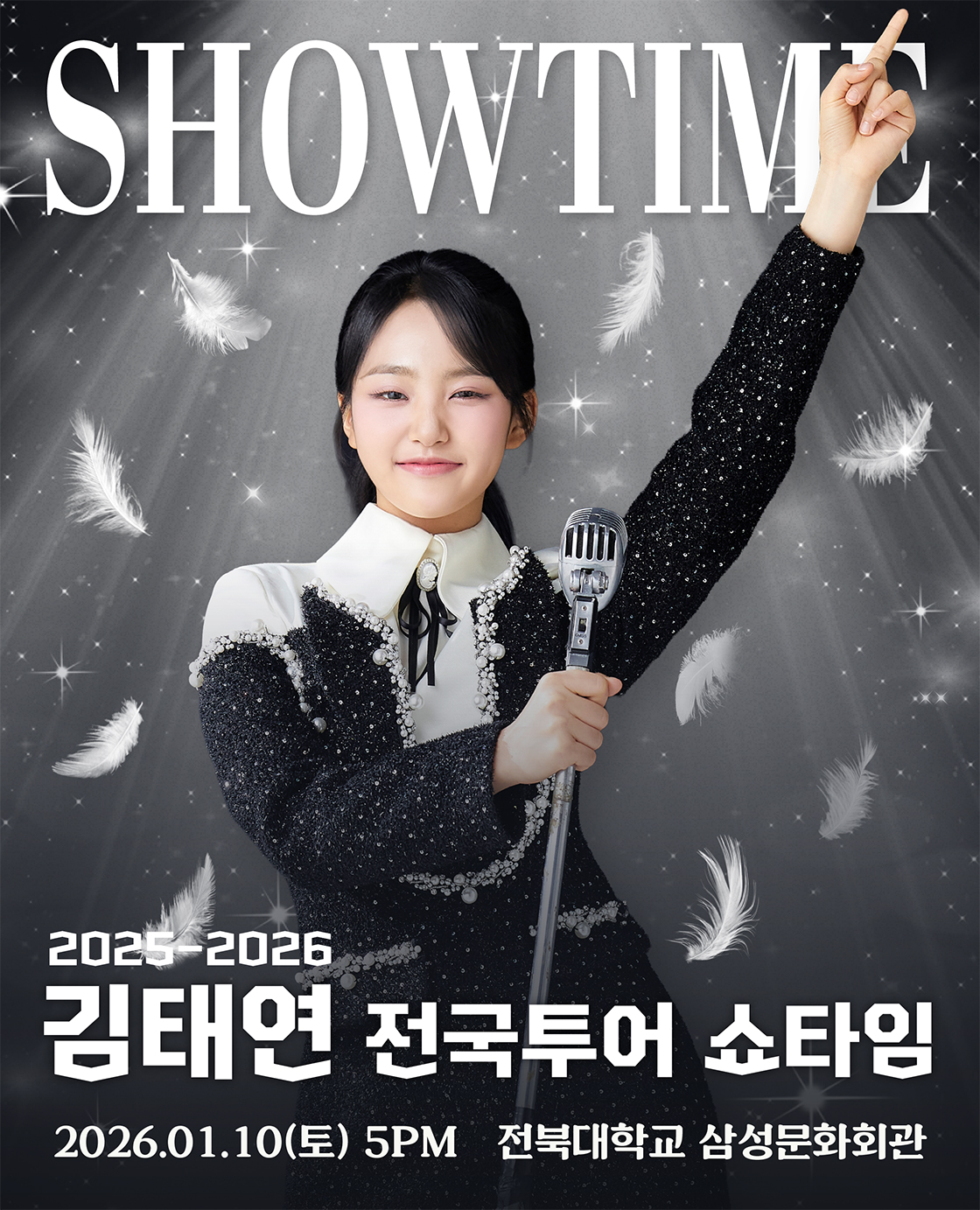 2025 김태연 전국투어 콘서트 'SHOWTIME' - 전주 포스터