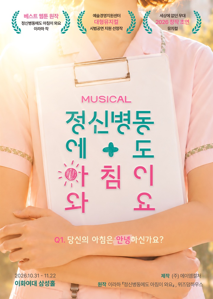 임의