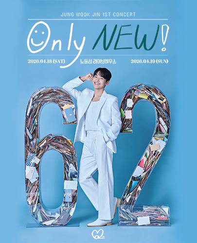 정욱진 단독 콘서트 < Only NEW! > 포스터