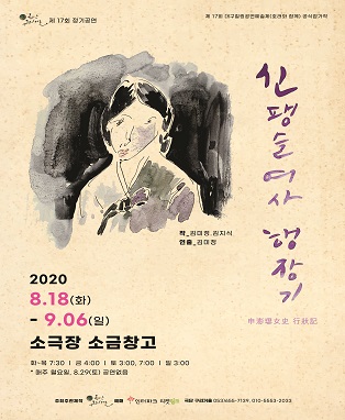 임의