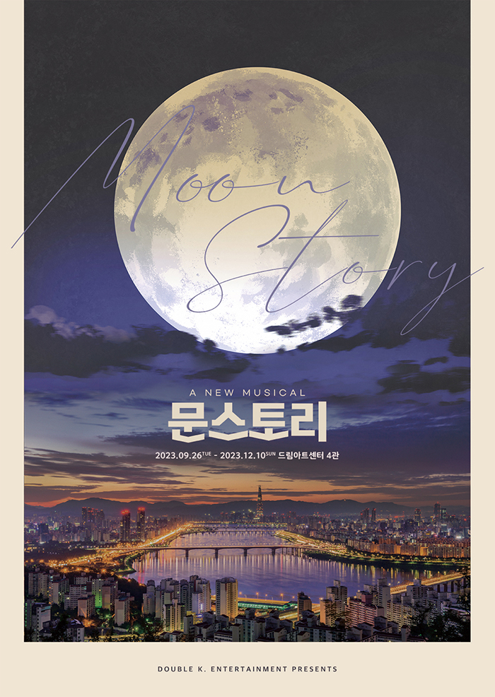 임의