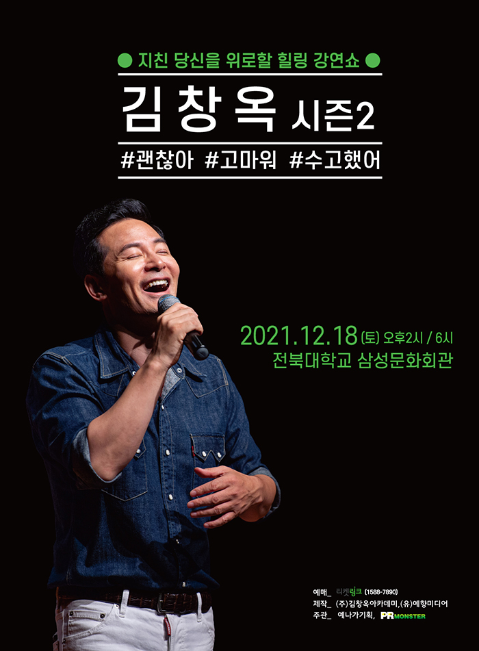 임의