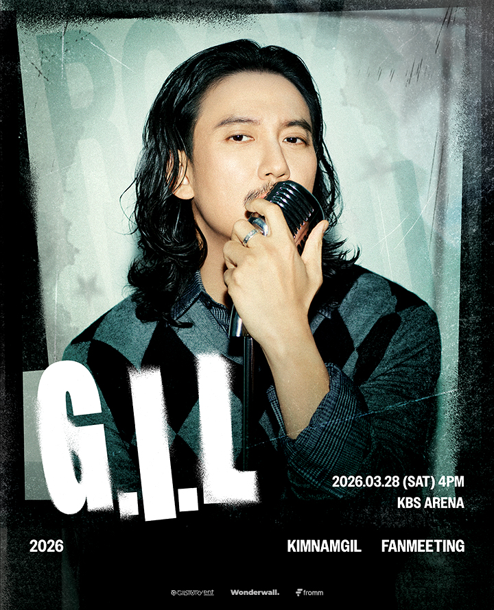 티켓링크 2026 KIMNAMGIL FANMEETING < G.I.L > 예매