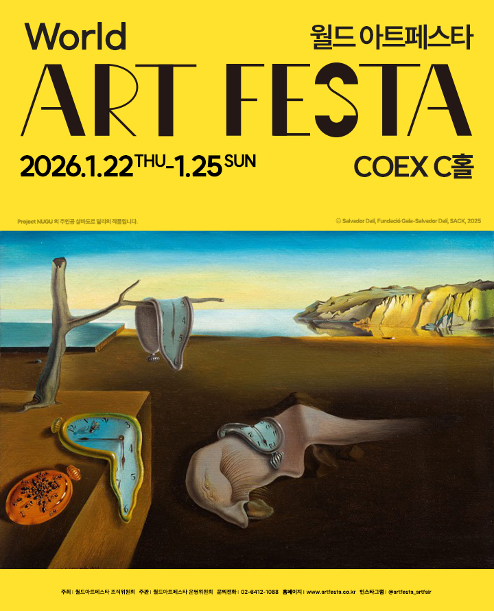 World ART FESTA 2026 포스터