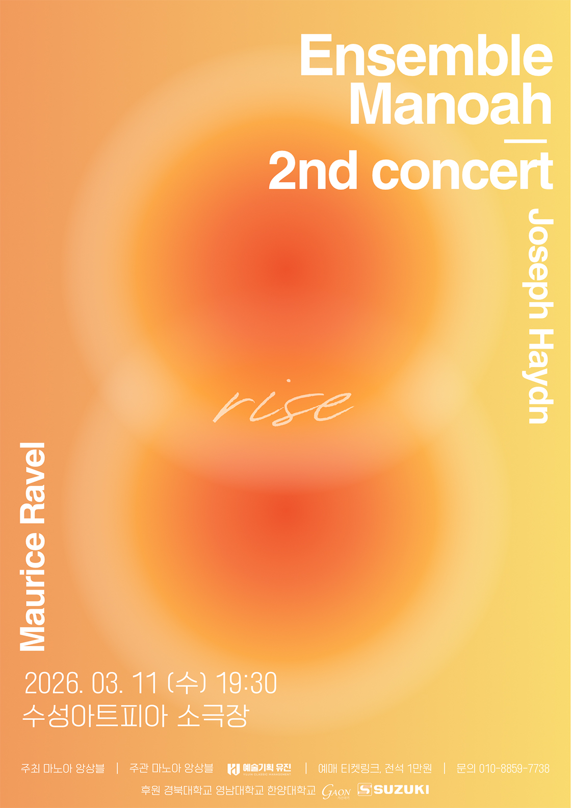 ENSEMBLE MANOAH 2ND CONCERT - 대구 포스터