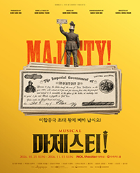 임의