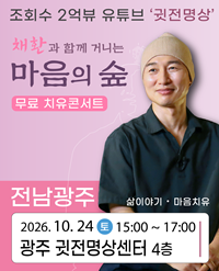 임의