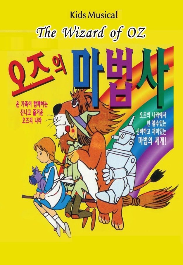 임의
