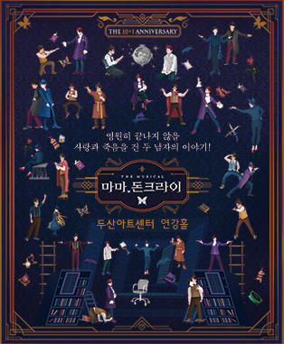 임의