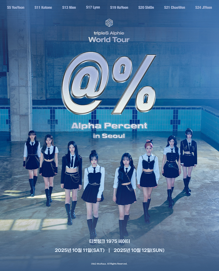 tripleS Alphie World Tour < Alpha Percent > in Seoul 포스터