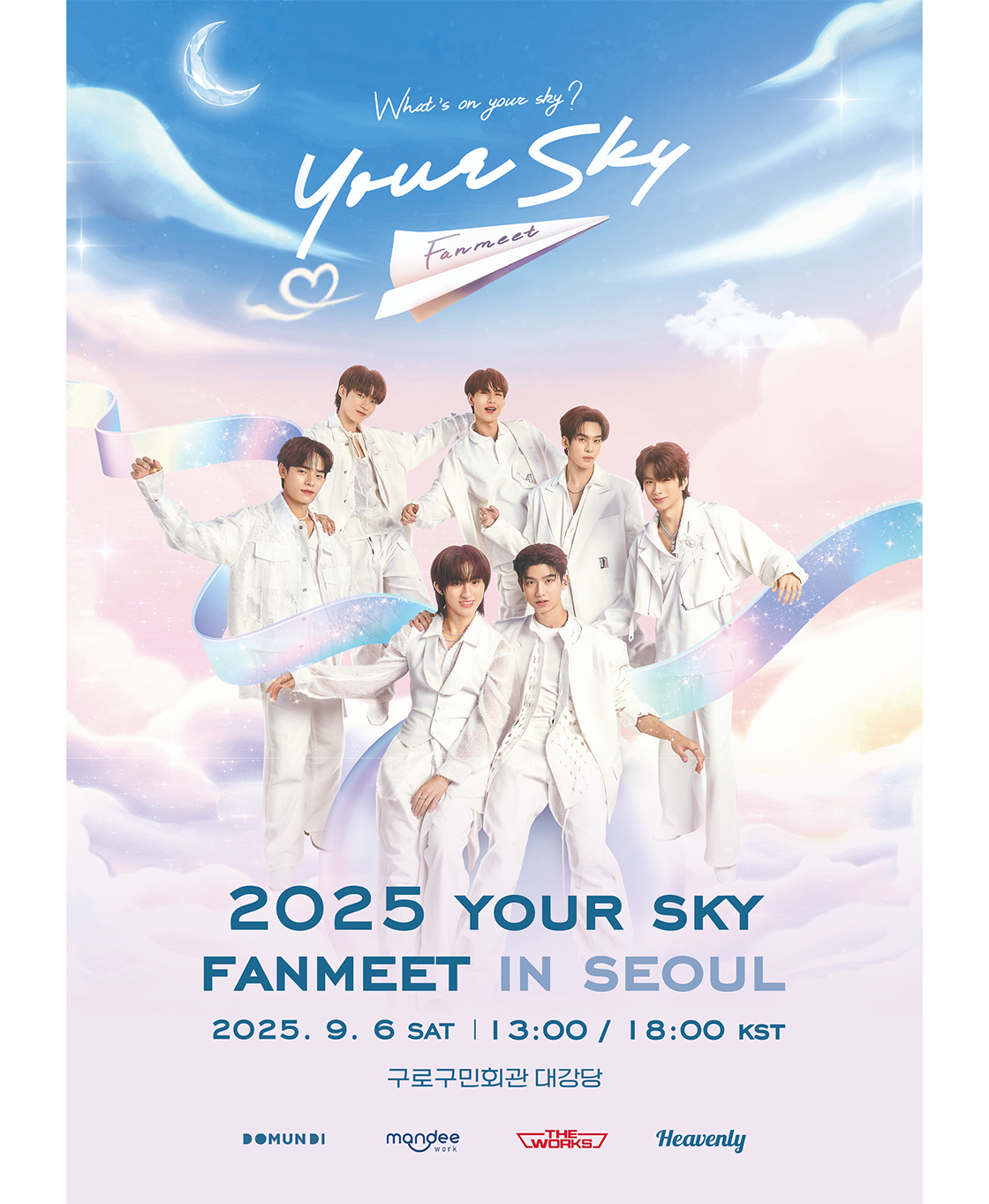 2025 Your Sky Fanmeet in Seoul 포스터