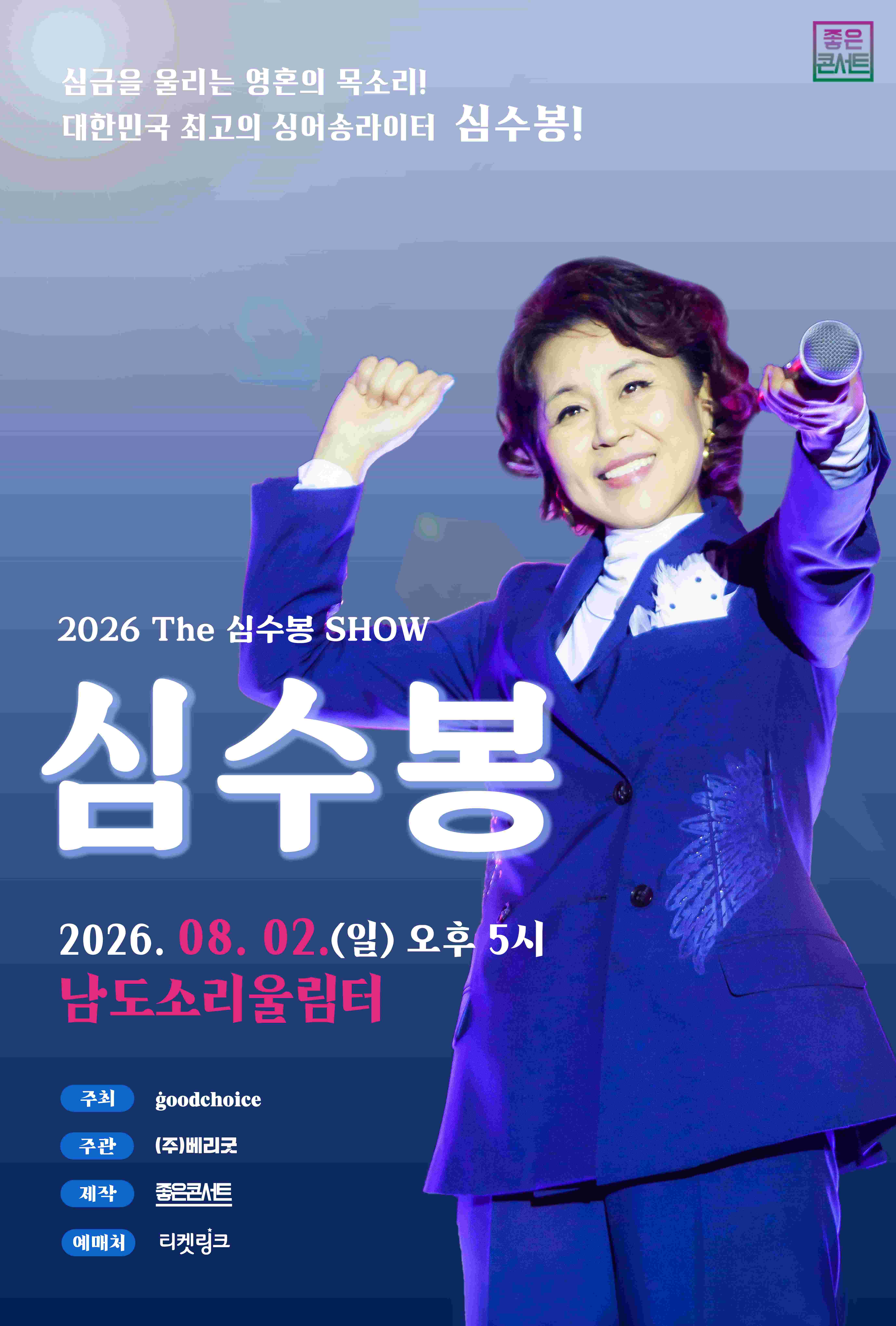 임의
