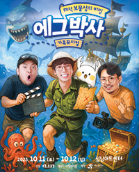 임의