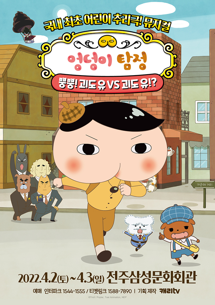 임의