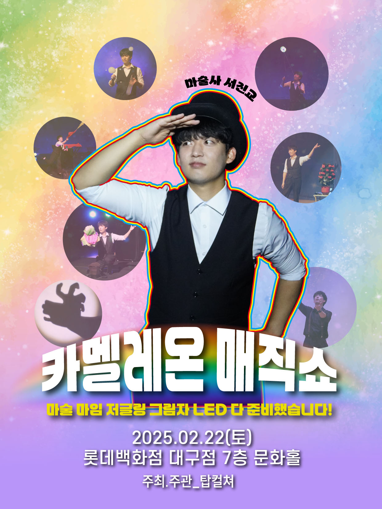 임의