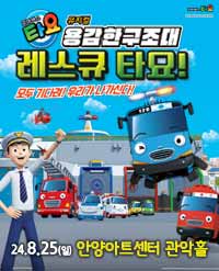 임의