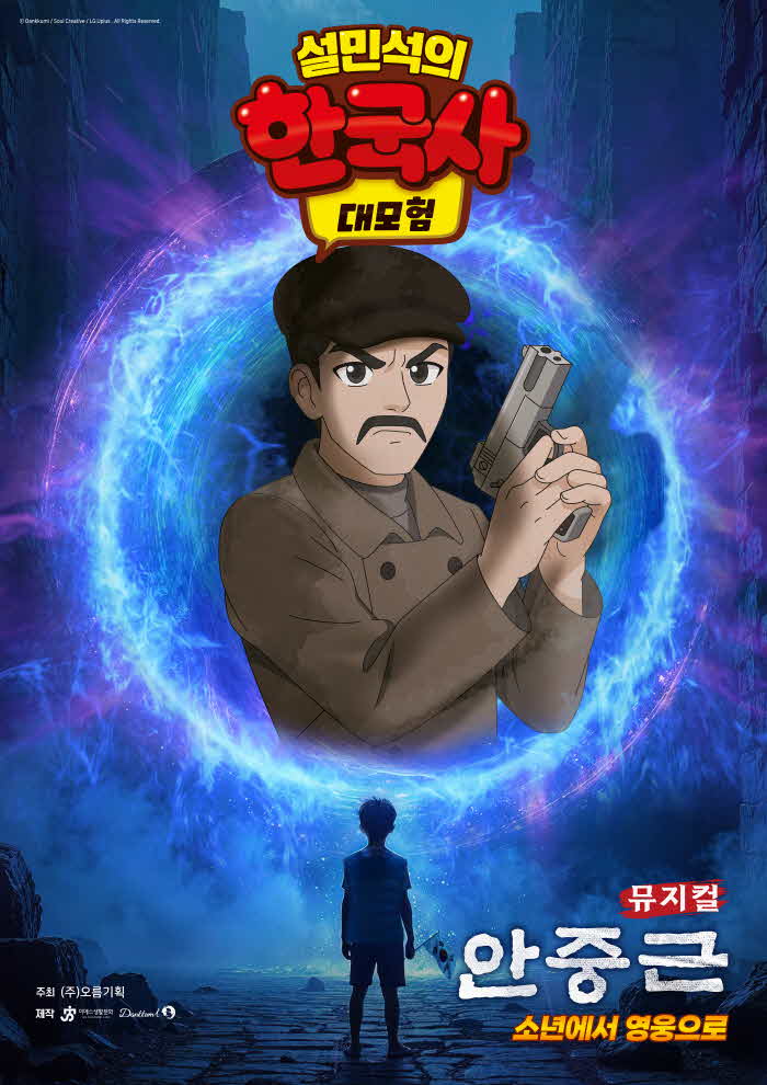 임의