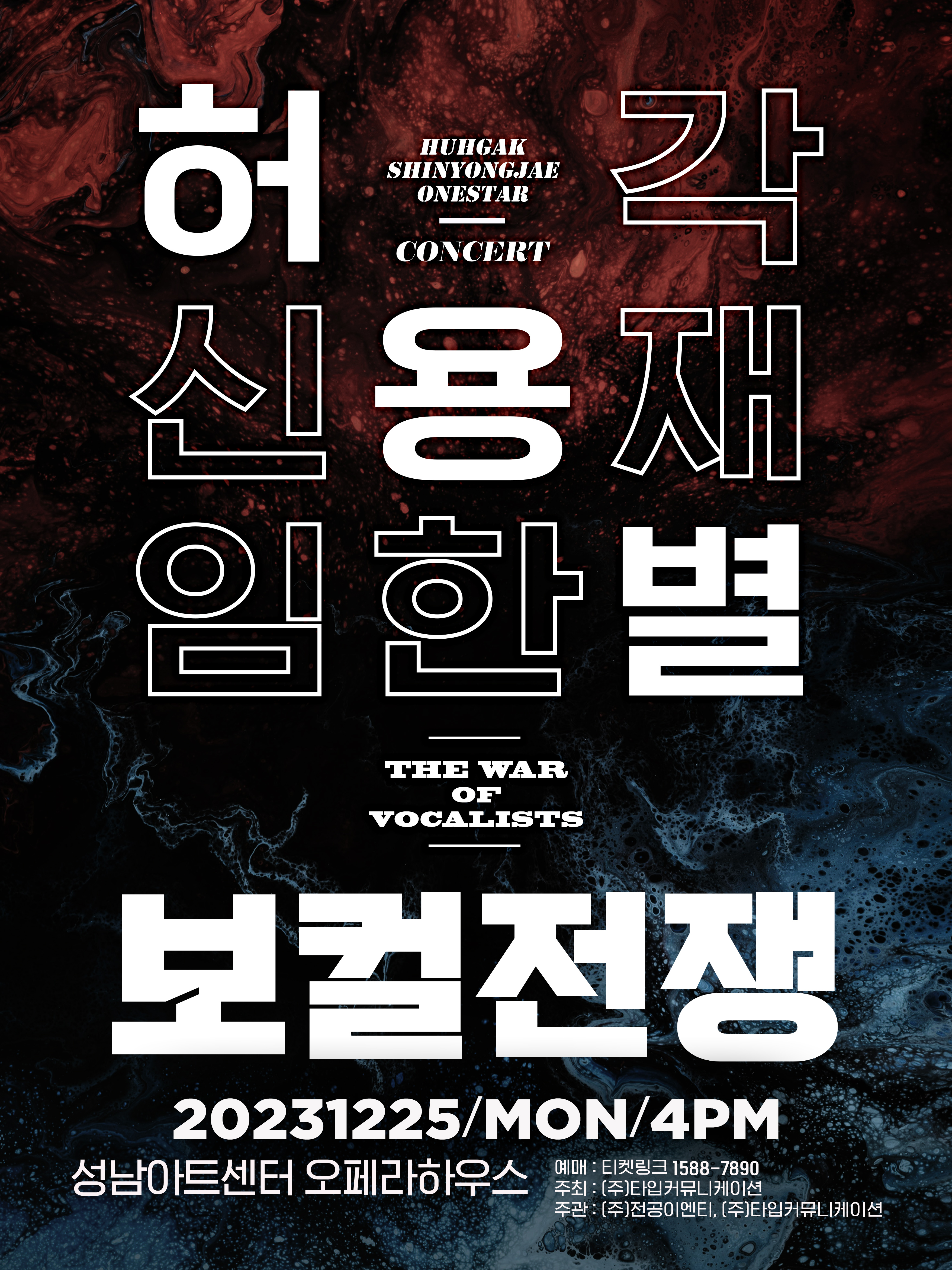 임의
