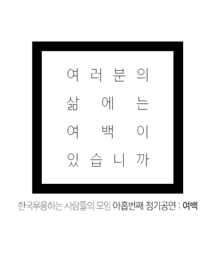 임의