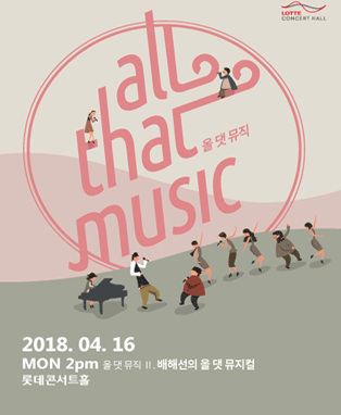 임의