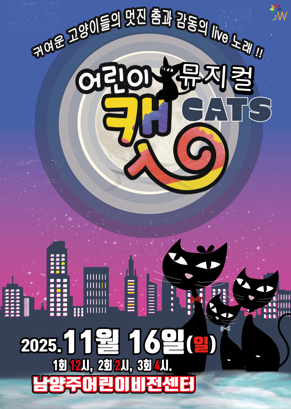 임의