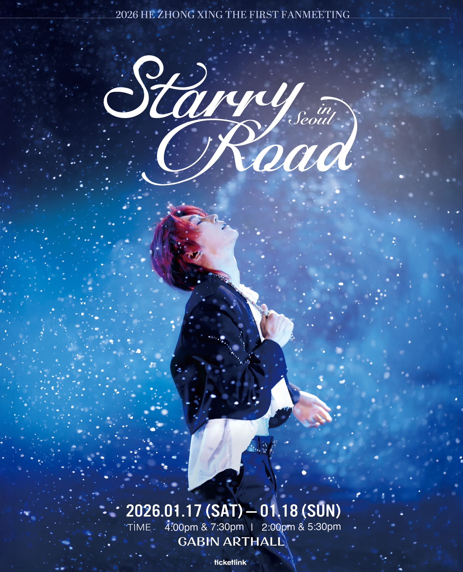 2026 HZX 1st fanmeeting < STARRY ROAD > | 티켓링크