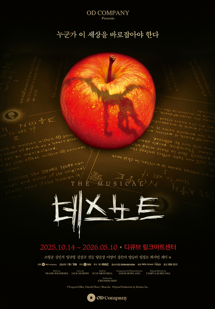 임의