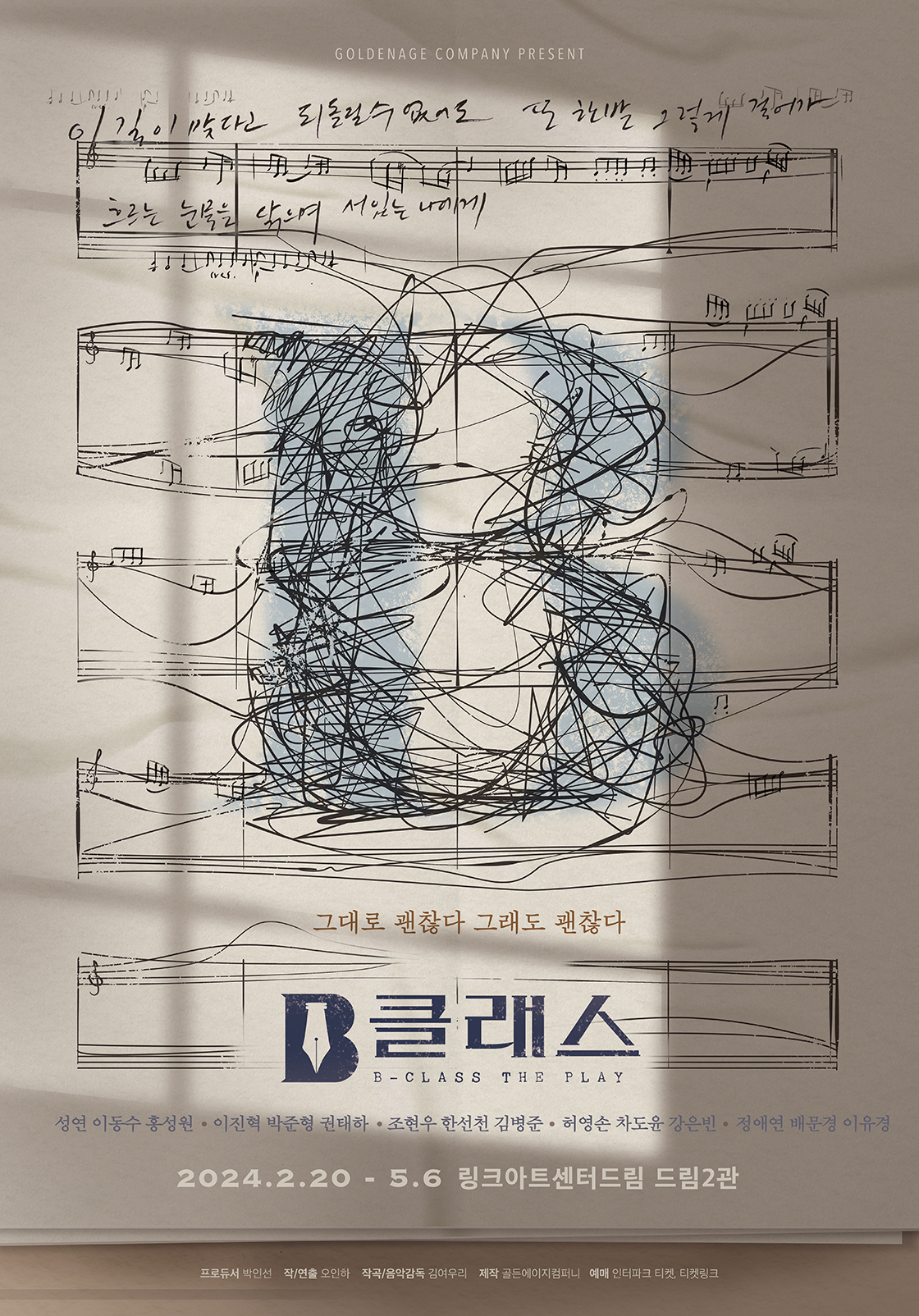 임의