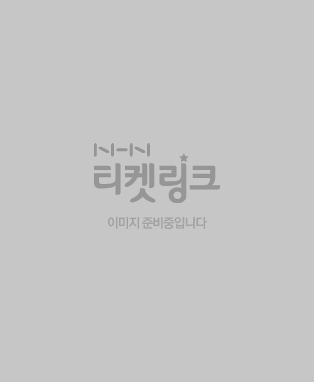 임의