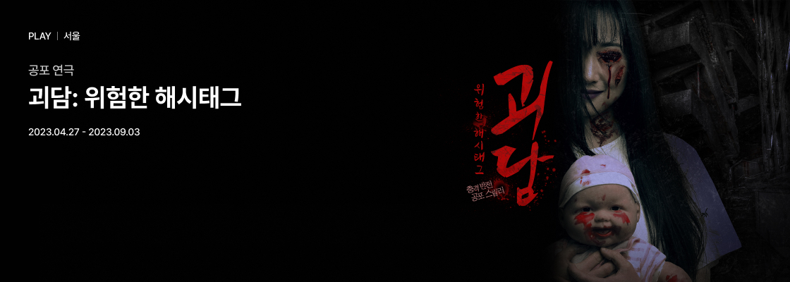 티켓링크