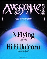 합동·페스티벌 2026 Awesome Stage in Busan [ N.Flying x Hi-Fi Un!corn ] 포스터