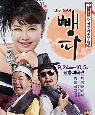 임의