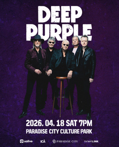 딥 퍼플 내한공연 (Deep Purple Live in Korea) 포스터