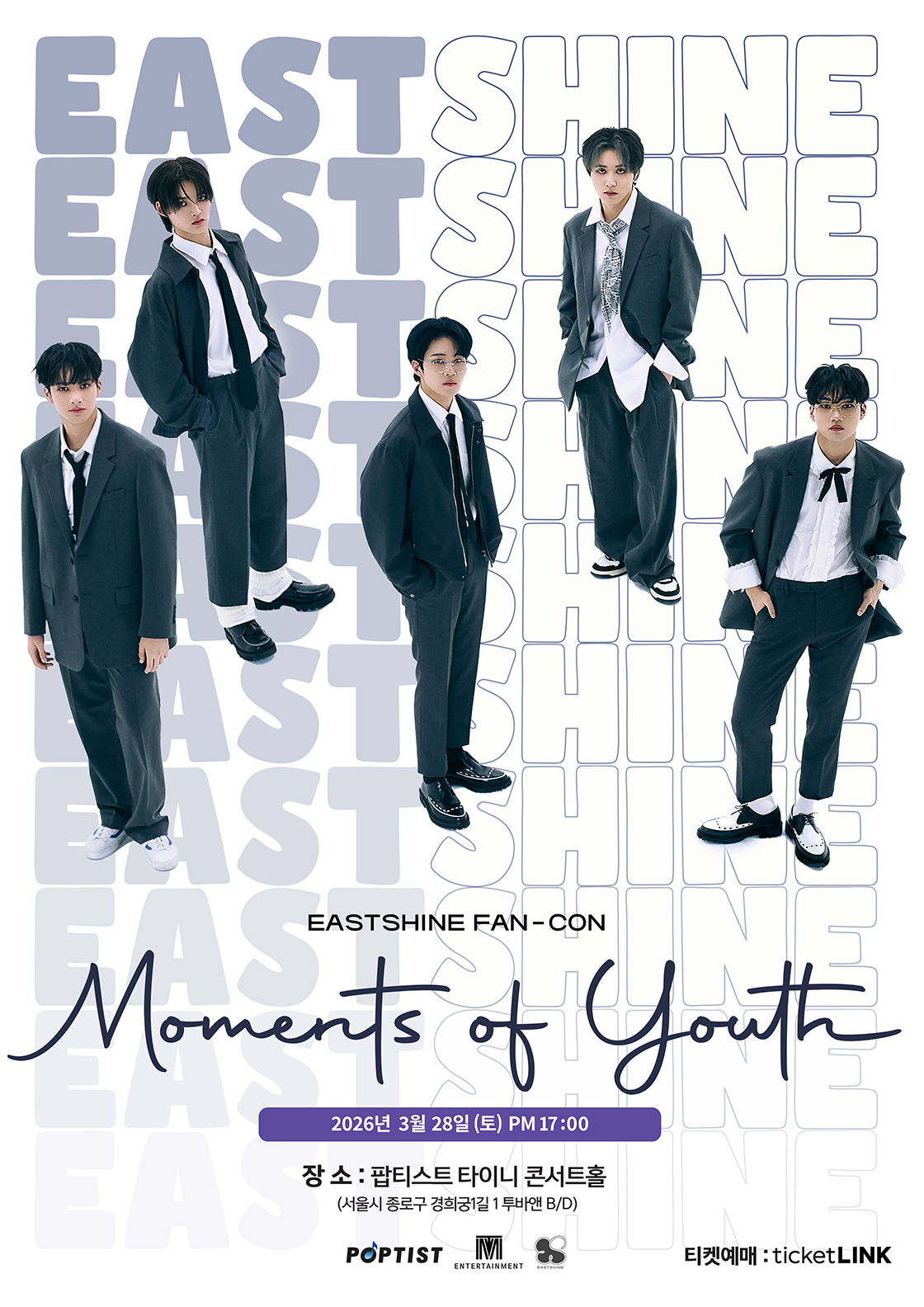 EASTSHINE 3RD FAN CONCERT 포스터