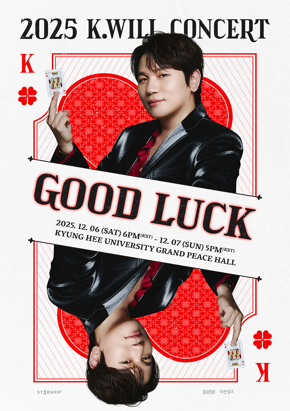 2025 케이윌 콘서트 <Good Luck> 비지정석 포스터