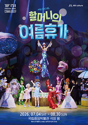 임의