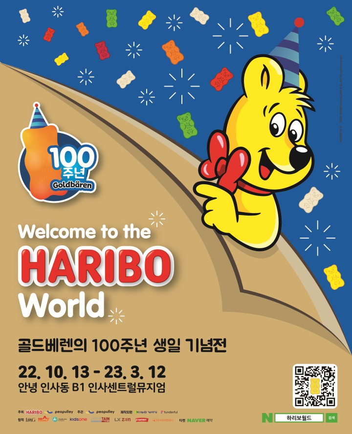 공연 포스터