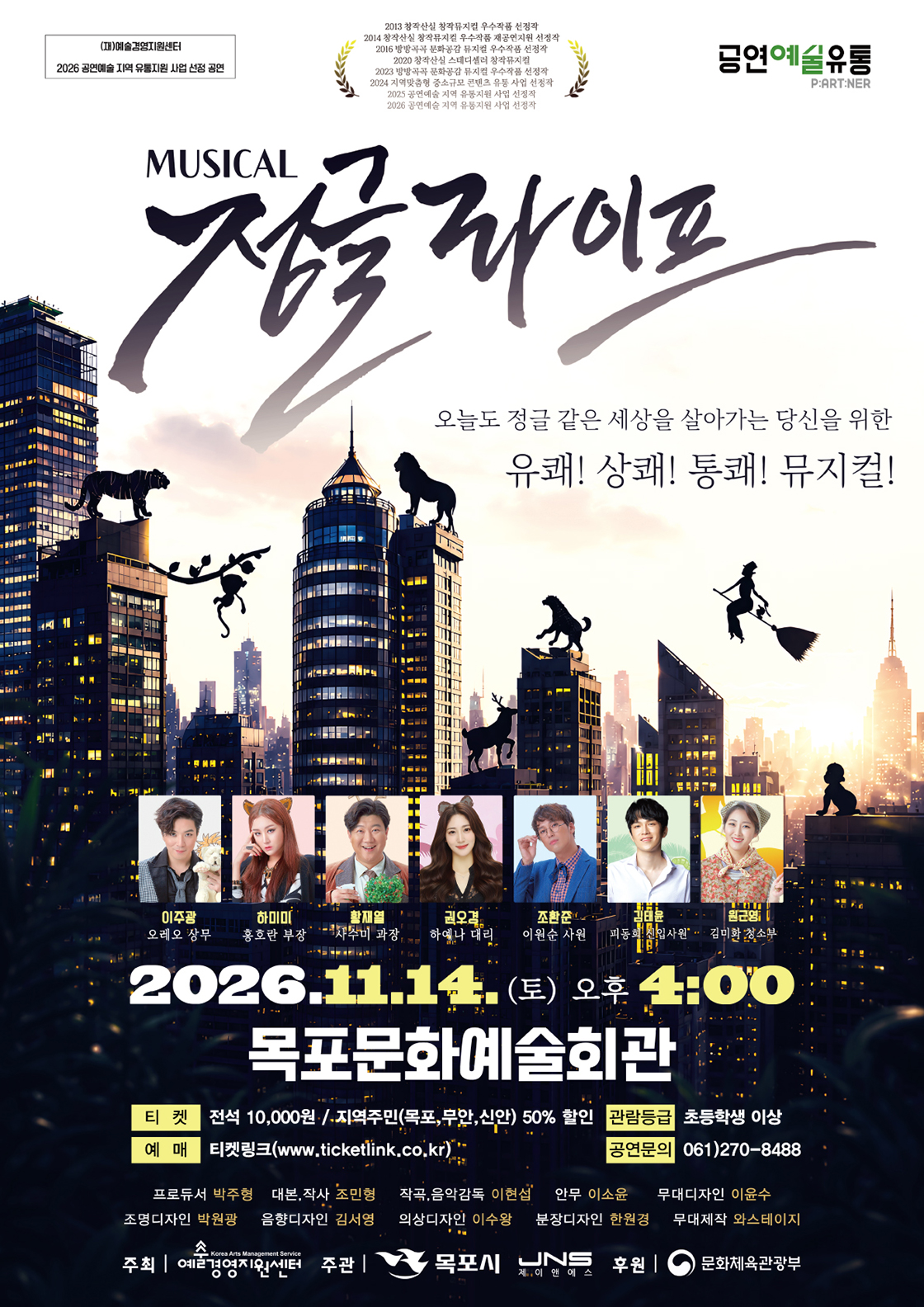 임의