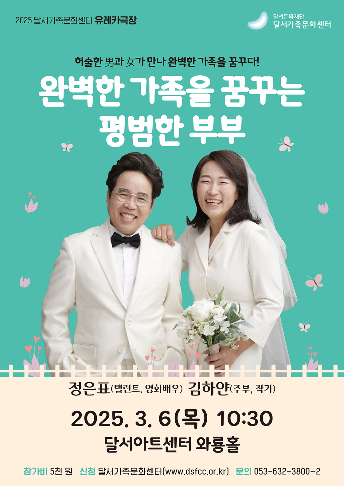 임의