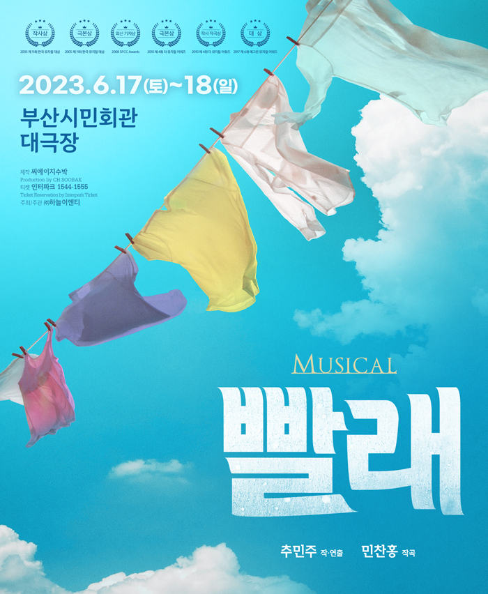 임의