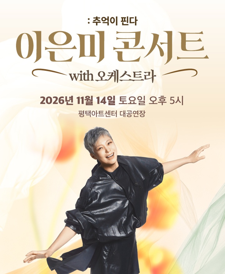 임의