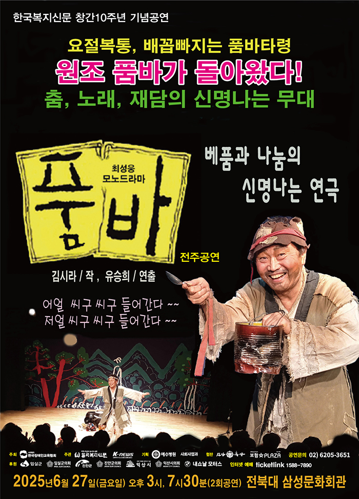 임의