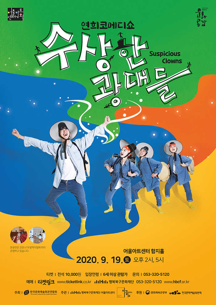 임의