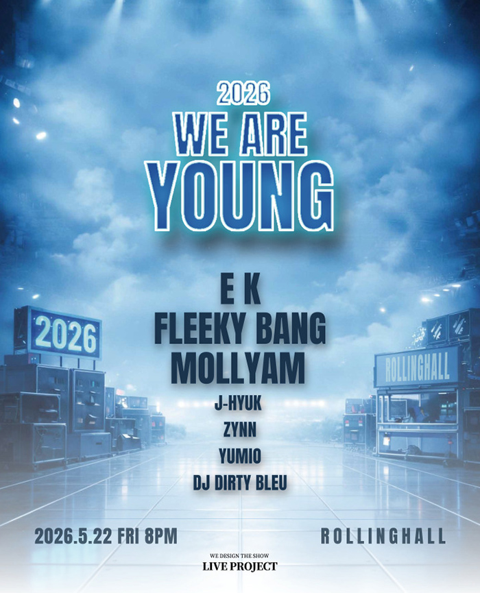 WE ARE YOUNG 2026