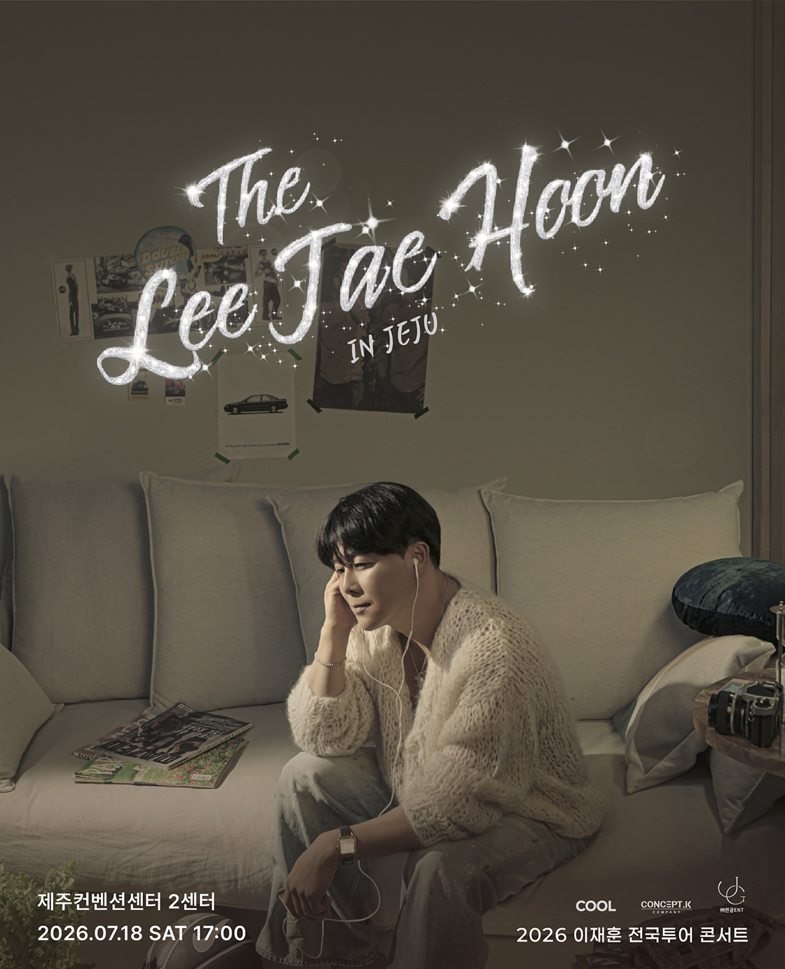 티켓링크 2026 < THE 이재훈 전국투어콘서트 - Come on > - 제주 예매